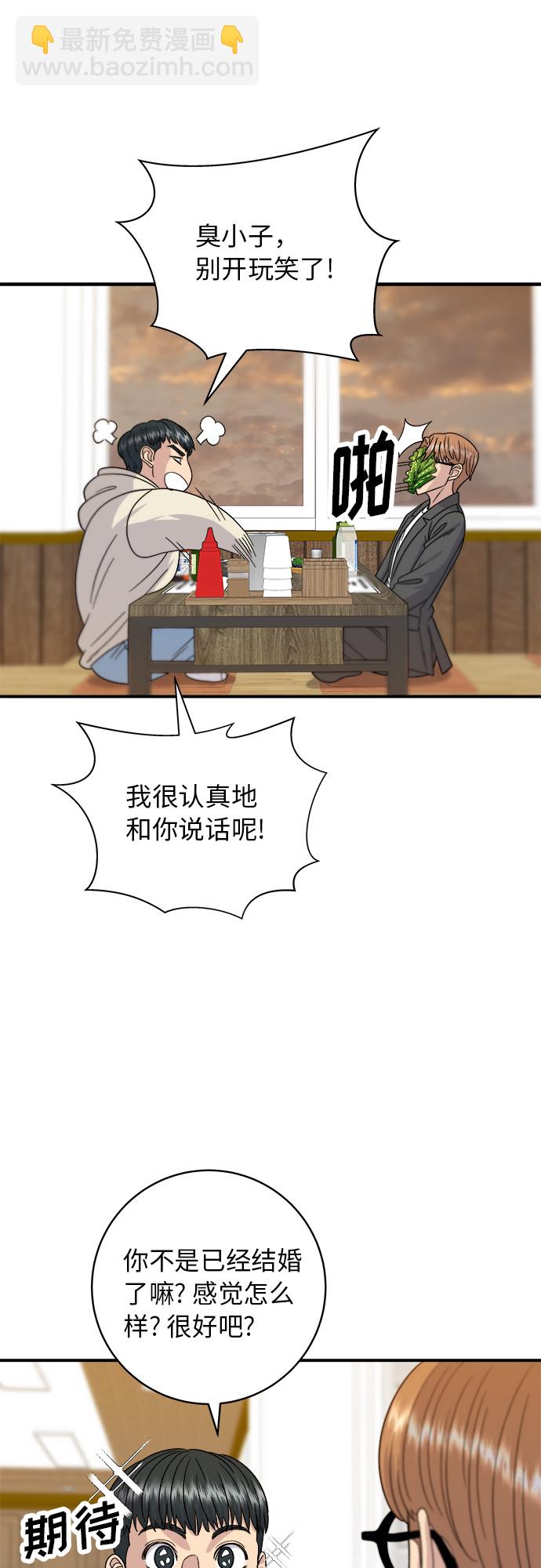 [第67话] 鲂鱼34