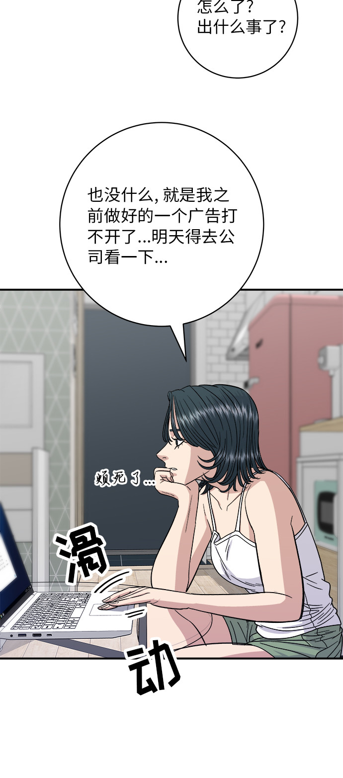 [第67话] 鲂鱼5