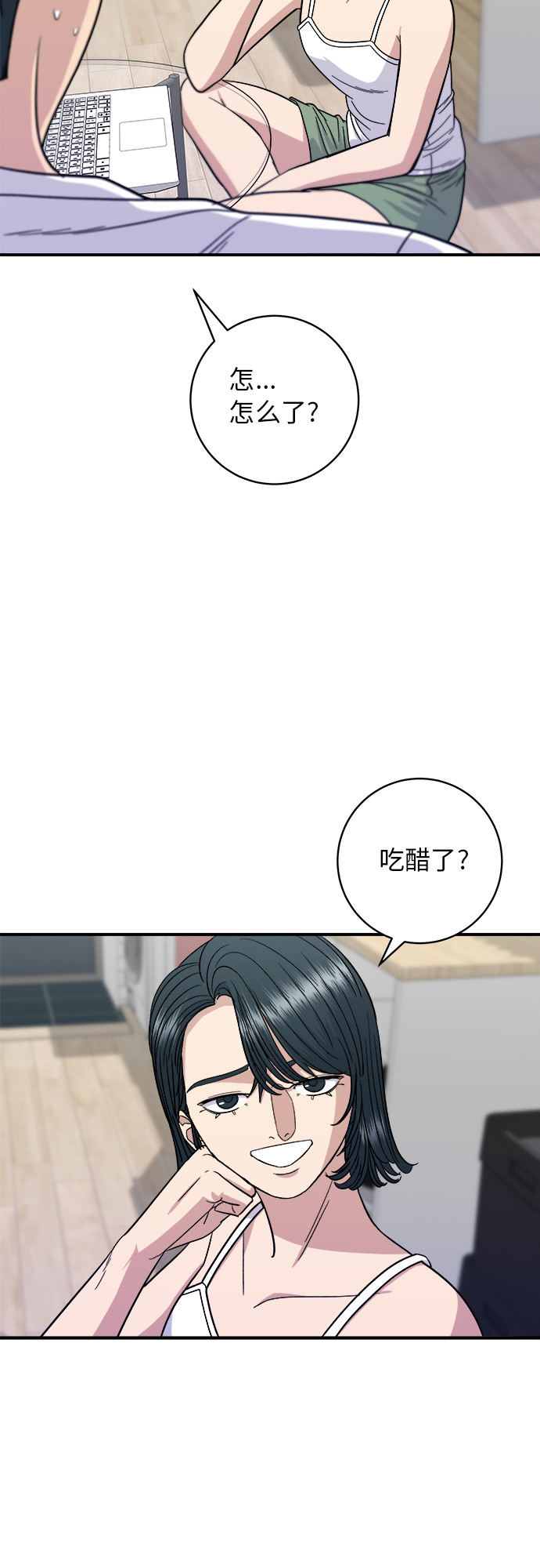 [第67话] 鲂鱼8