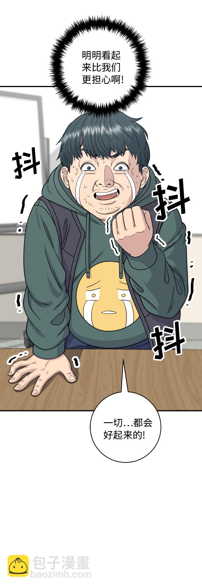 [第68话] 乌冬面20