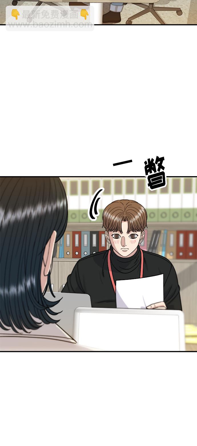 [第68话] 乌冬面22