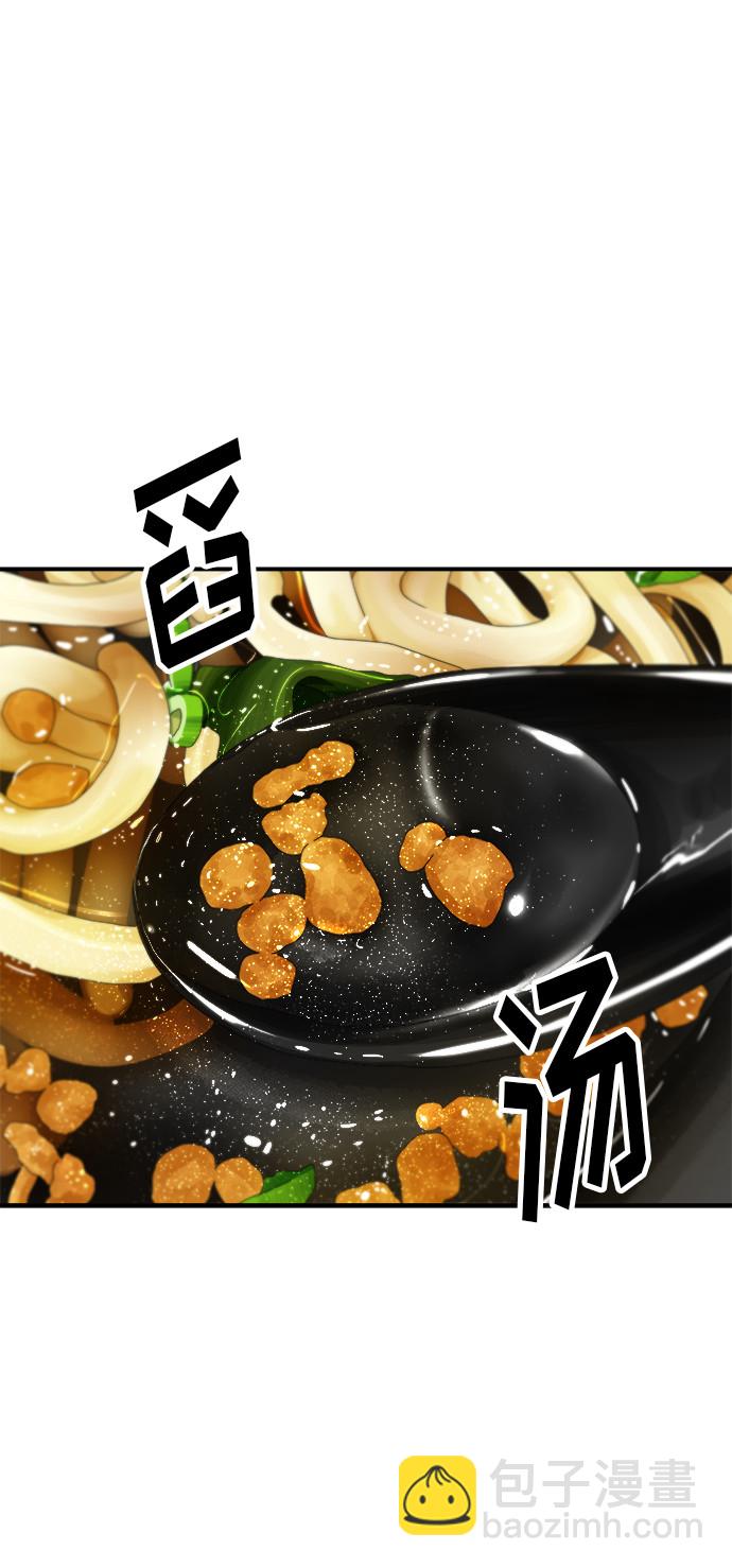 [第68话] 乌冬面35