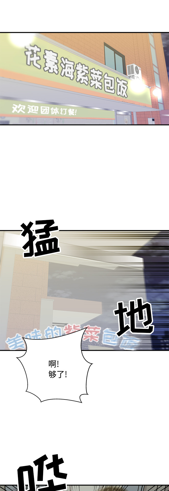 [第68话] 乌冬面48