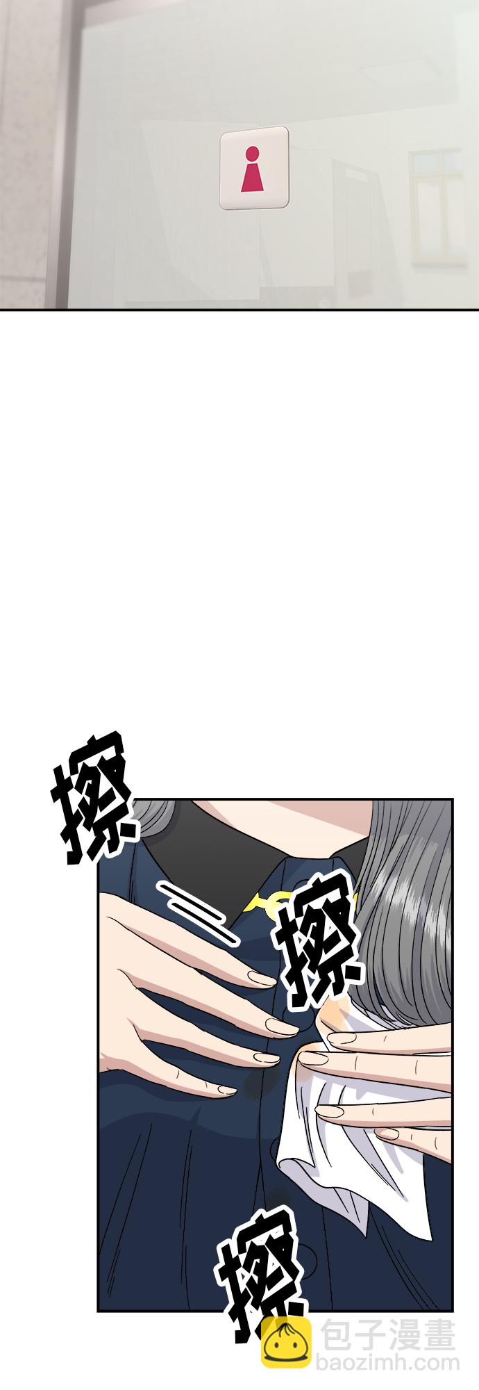 [第70话] 柚子茶6