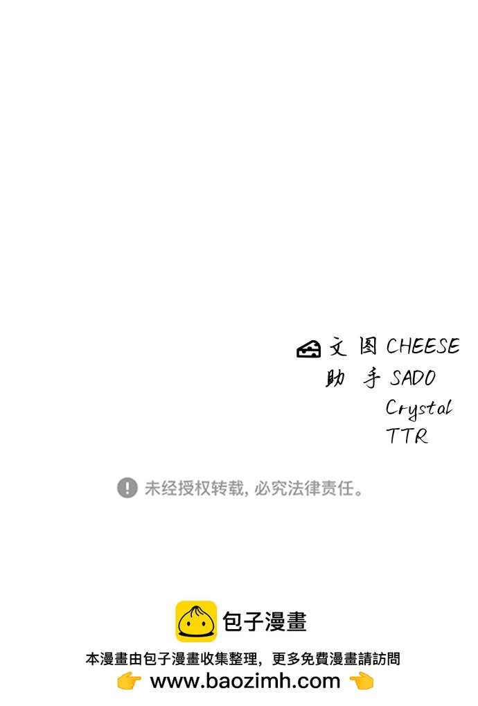 [第70话] 柚子茶60