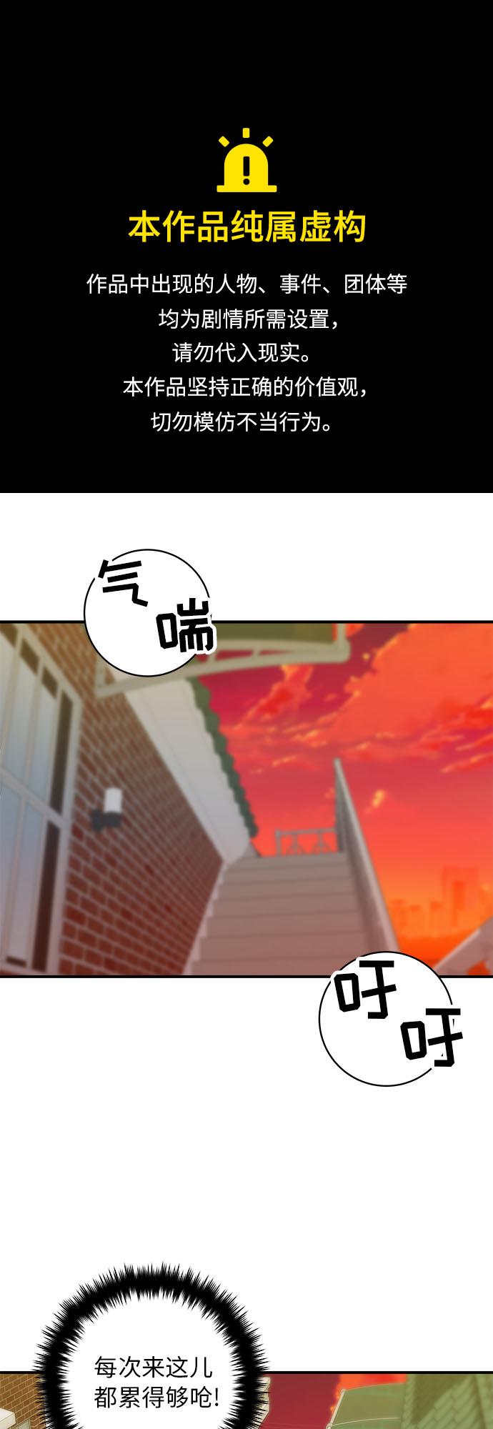 [第73话] 章鱼烧0