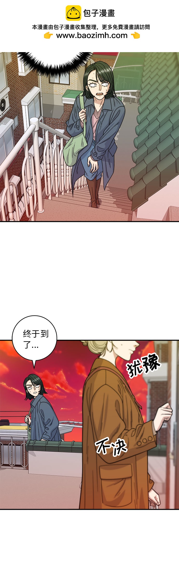 [第73话] 章鱼烧1