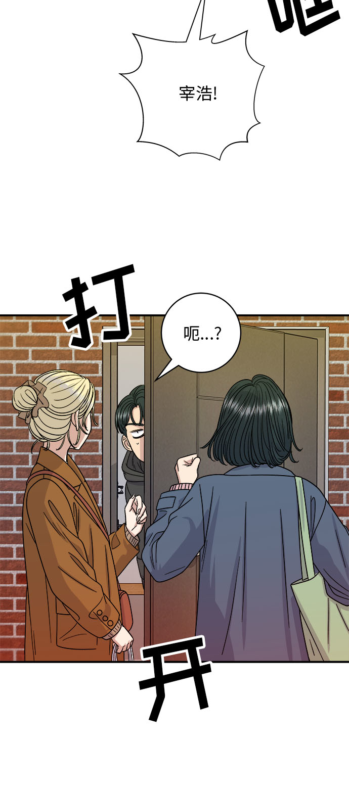 [第73话] 章鱼烧12