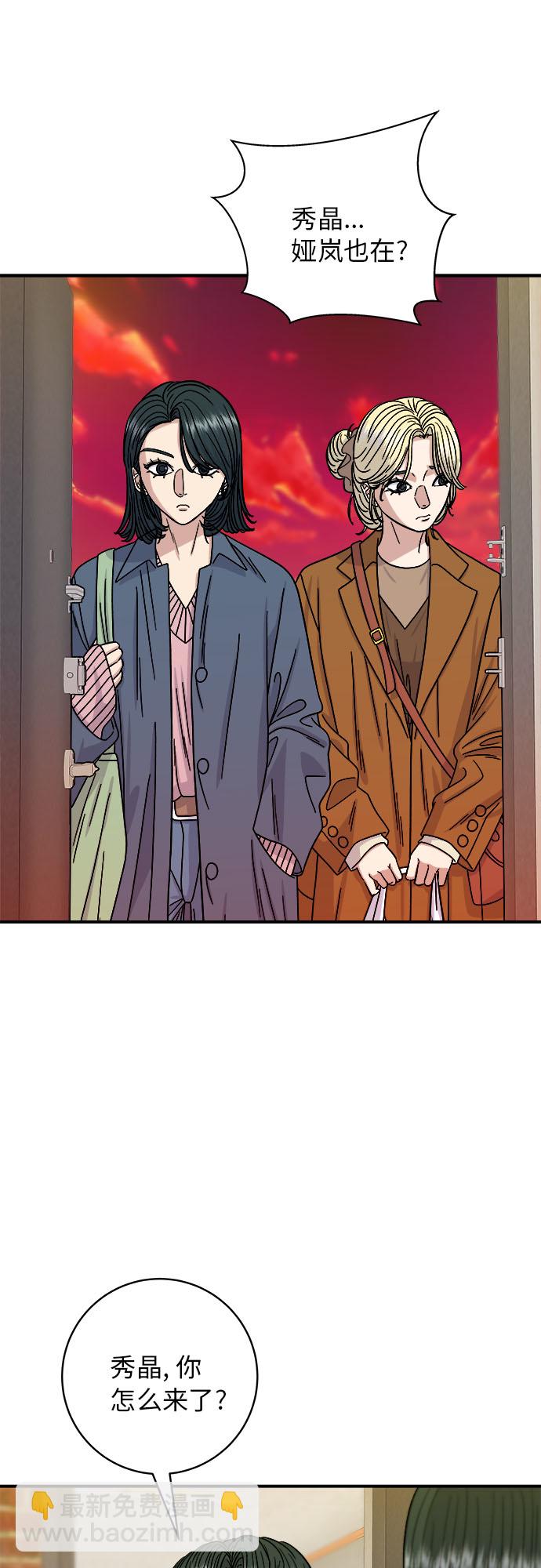 [第73话] 章鱼烧13