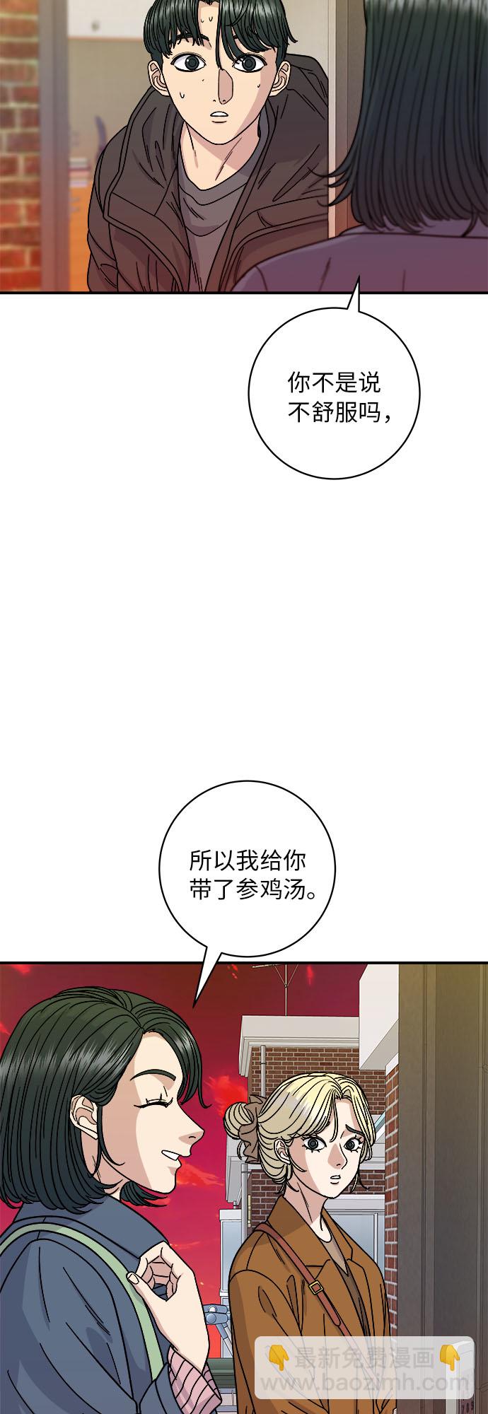 [第73话] 章鱼烧14