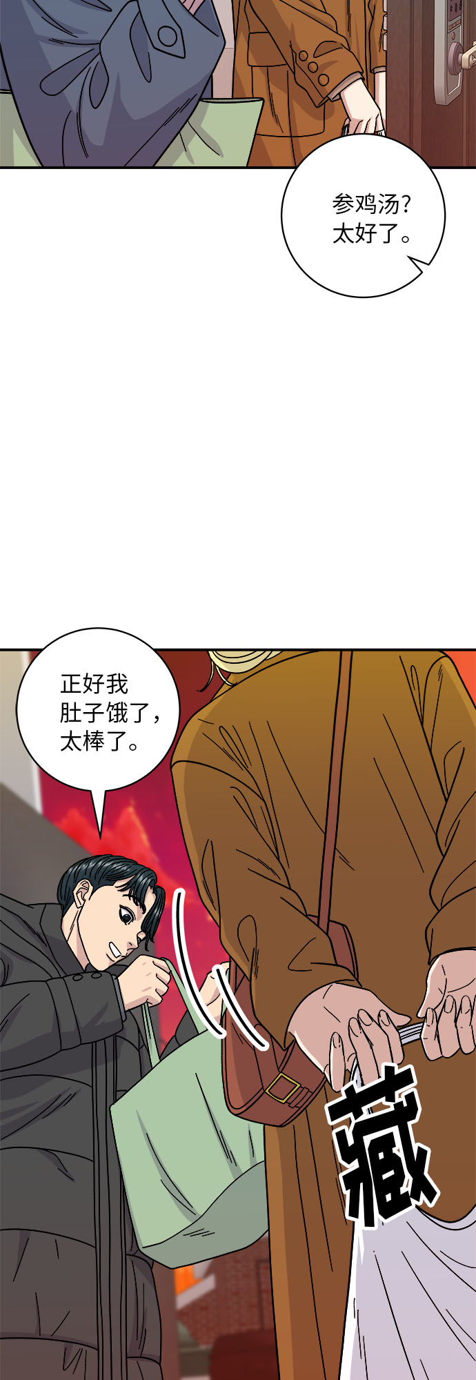 [第73话] 章鱼烧15