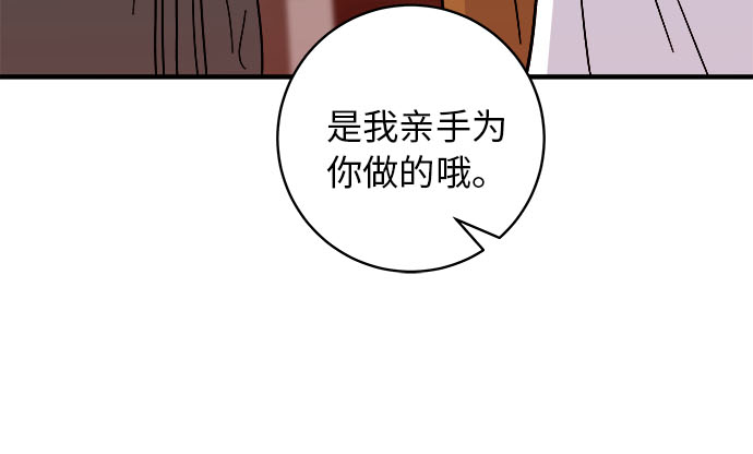 [第73话] 章鱼烧16