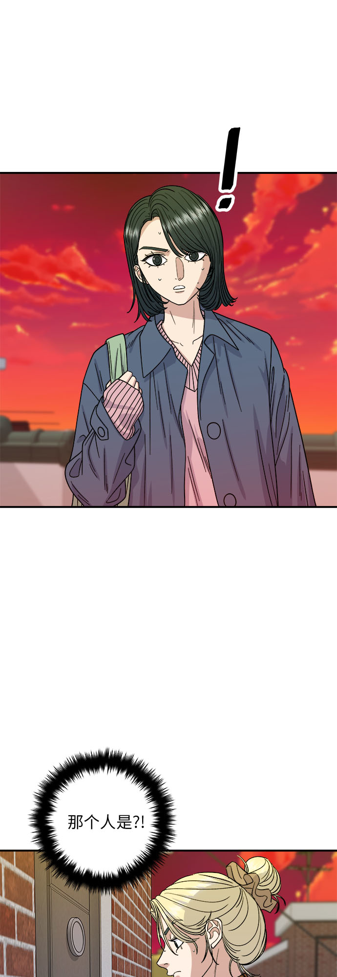 [第73话] 章鱼烧2