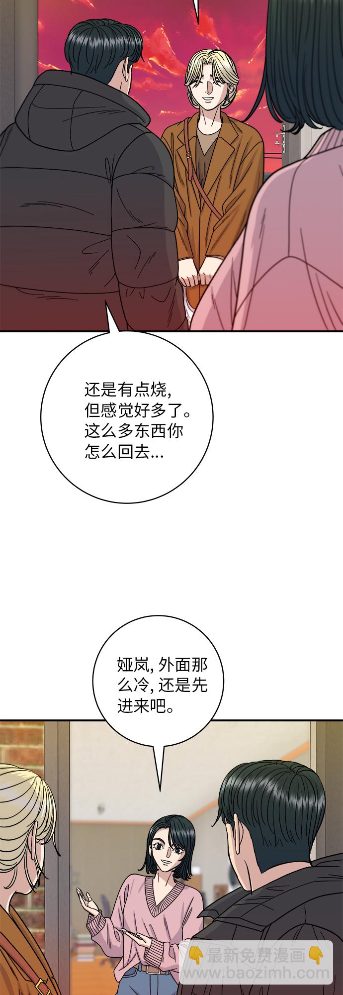 [第73话] 章鱼烧21