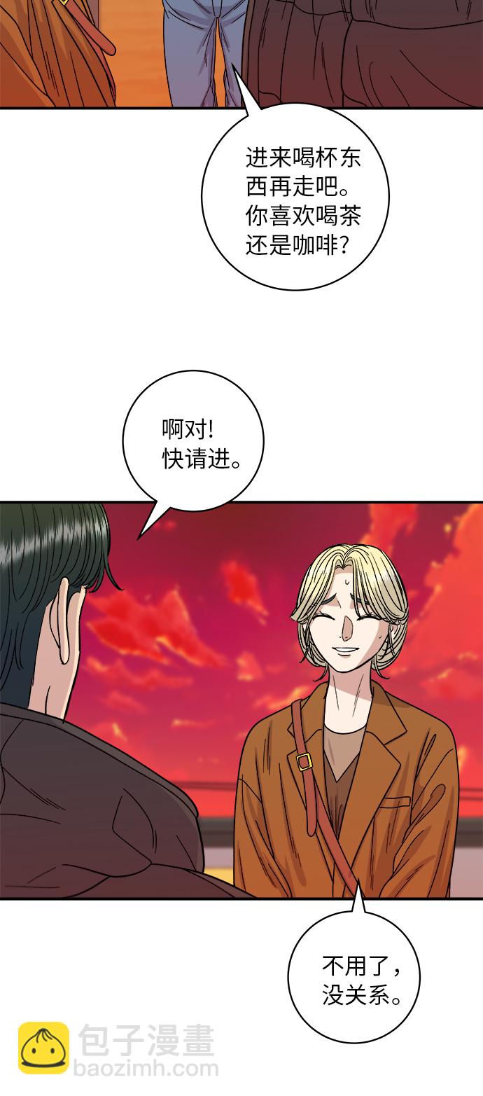[第73话] 章鱼烧22