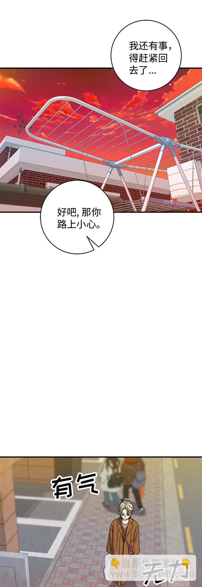 [第73话] 章鱼烧23