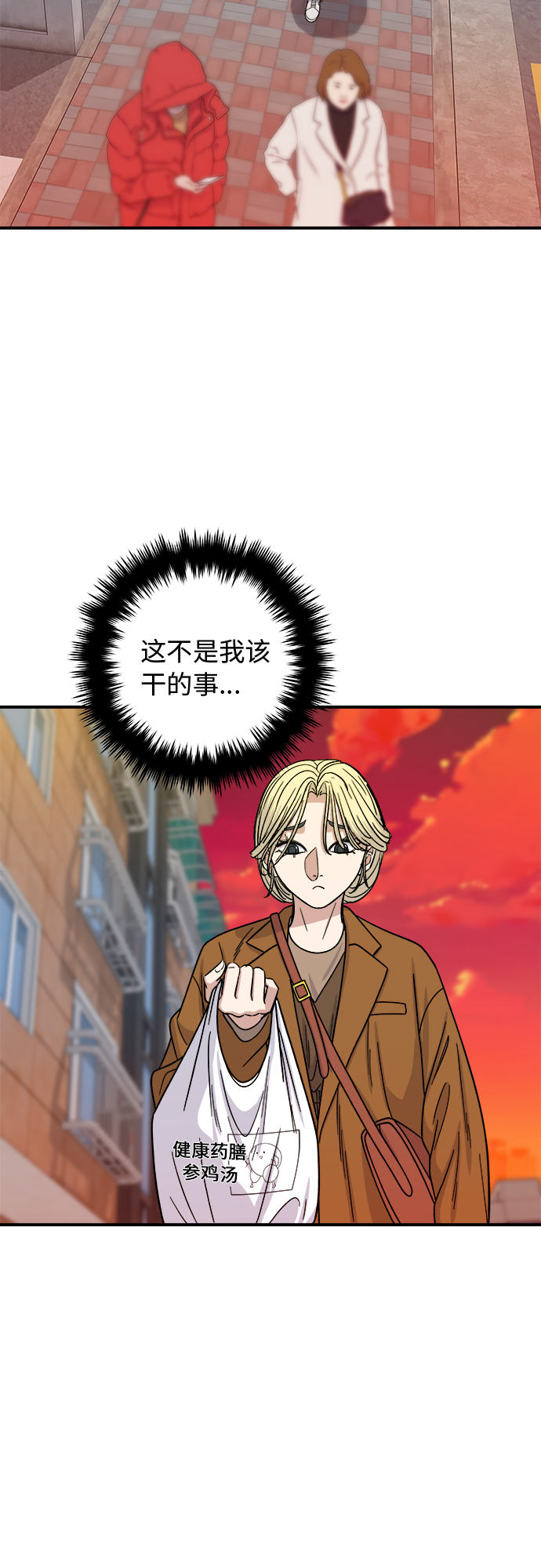 [第73话] 章鱼烧24