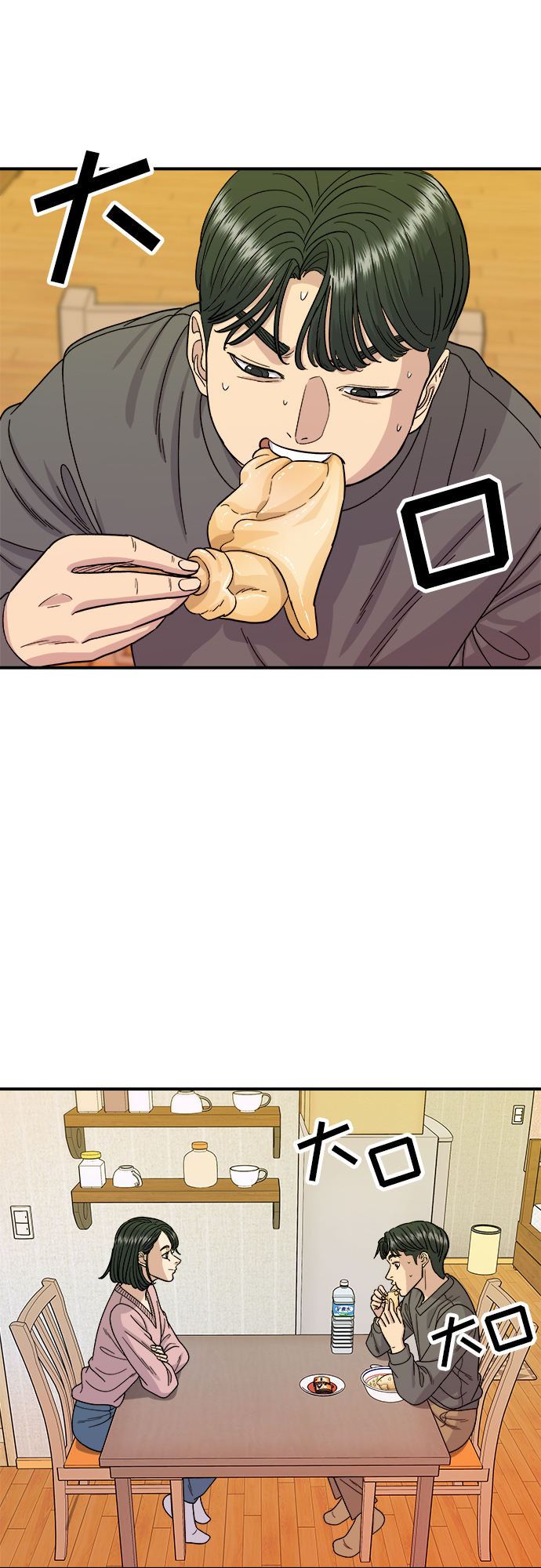 [第73话] 章鱼烧26