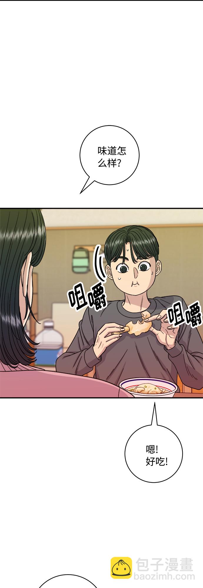 [第73话] 章鱼烧27