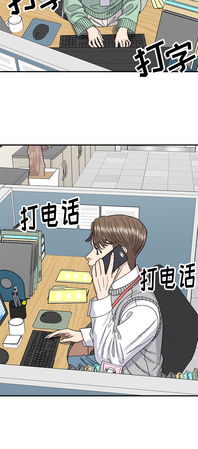 [第73话] 章鱼烧40