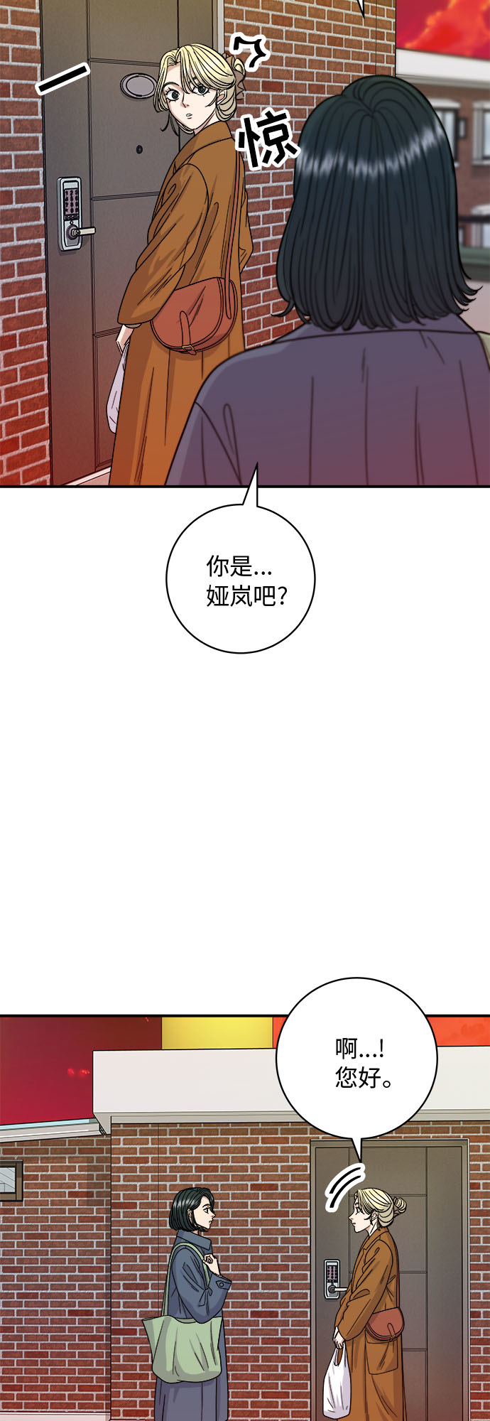 [第73话] 章鱼烧5