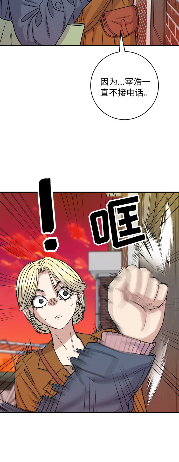 [第73话] 章鱼烧9
