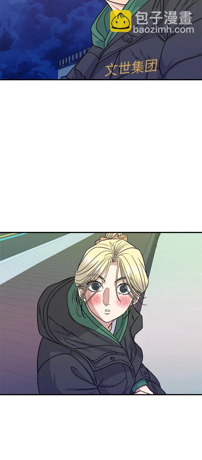 [第78话] 蛤蜊刀削面10