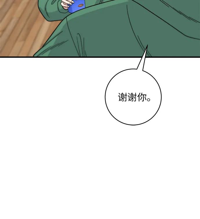 [第78话] 蛤蜊刀削面50