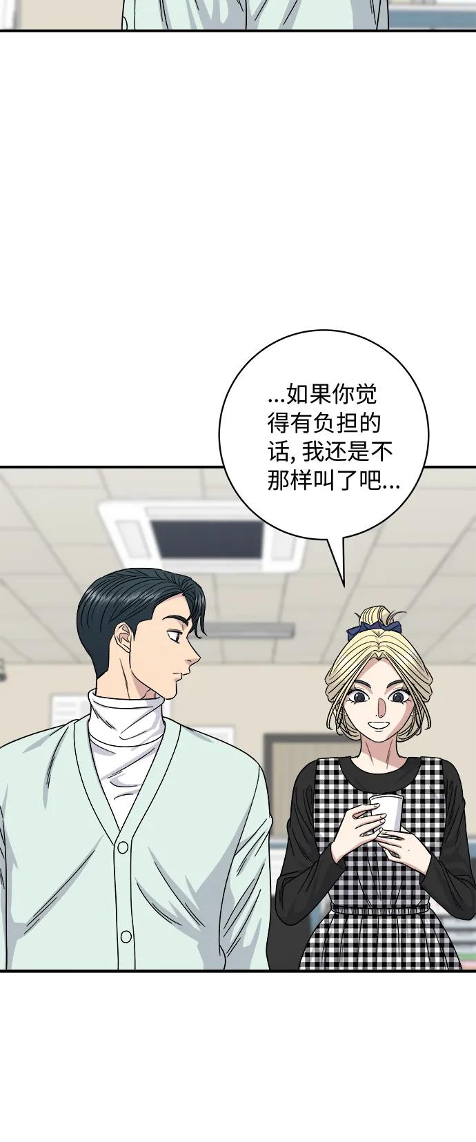 [第79话] 冷冻五花肉45
