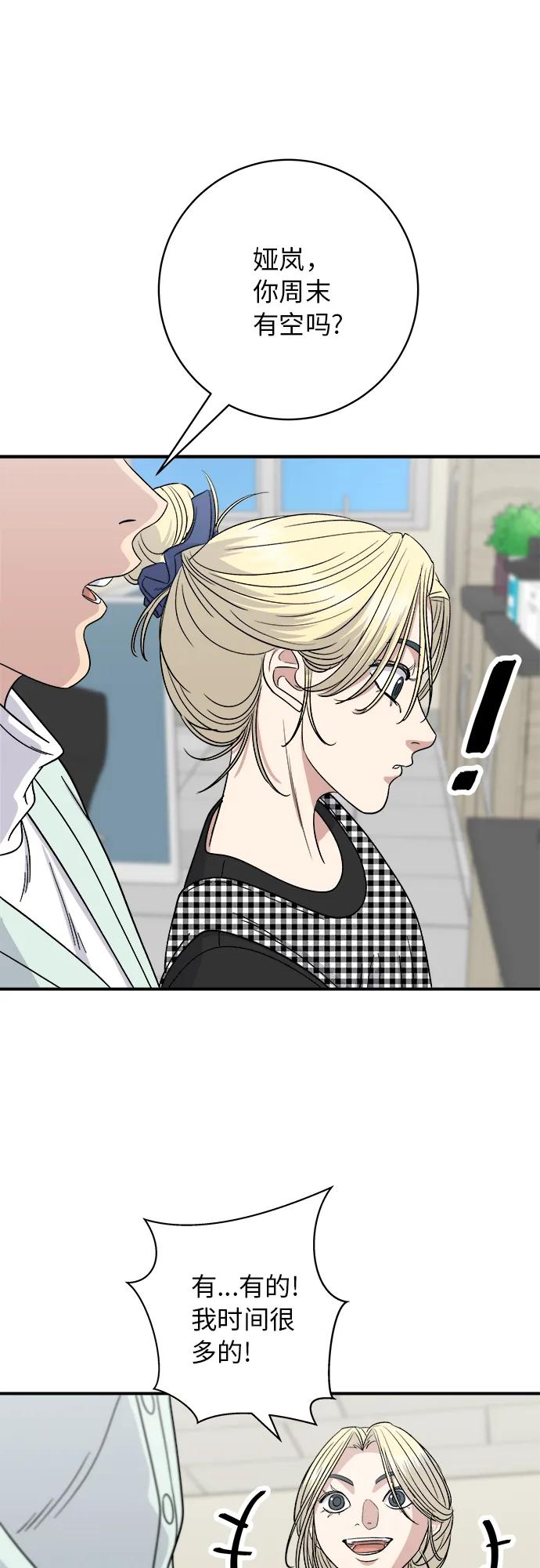 [第79话] 冷冻五花肉50