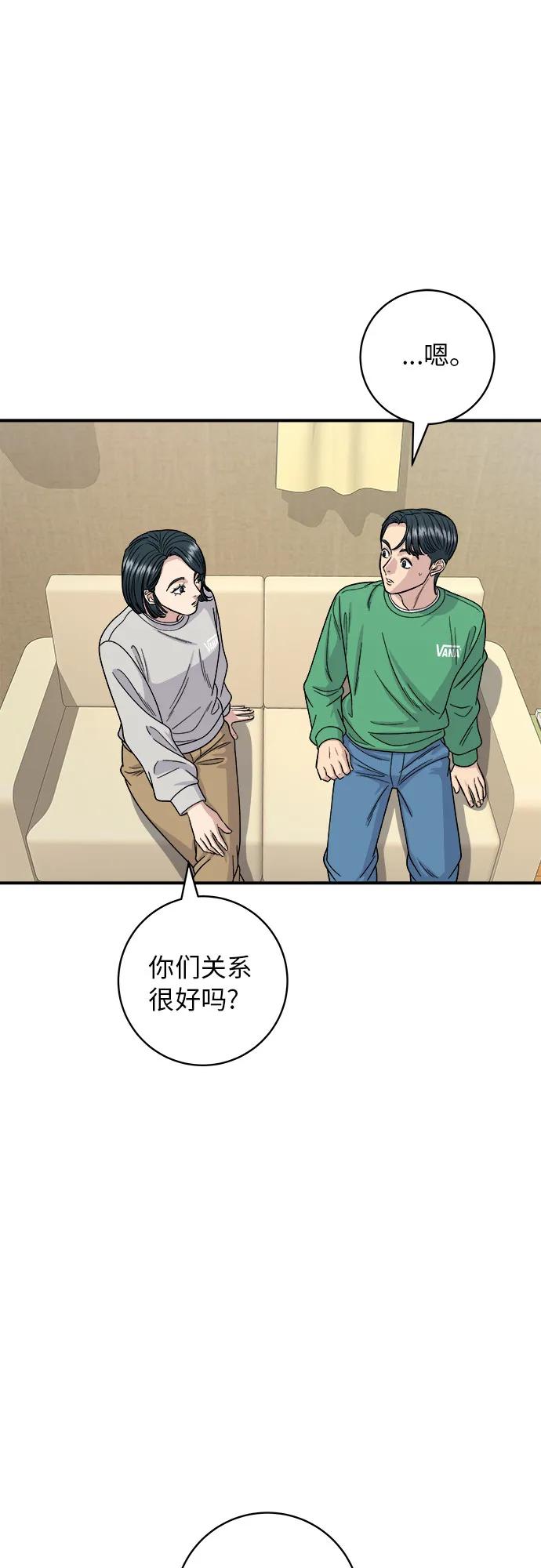 [第81话] 牛角华夫饼35