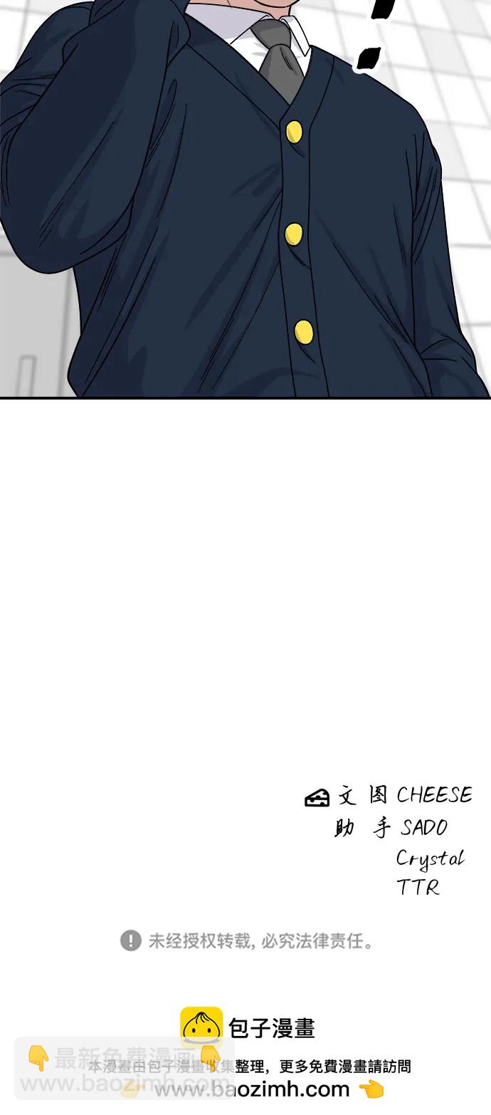 [第81话] 牛角华夫饼58