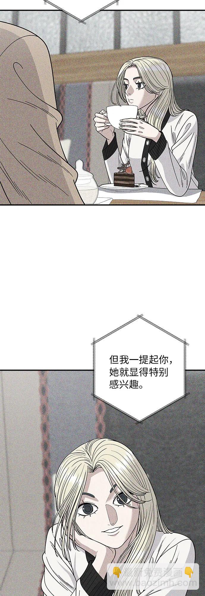 [第82话] 辛奇煎饼2