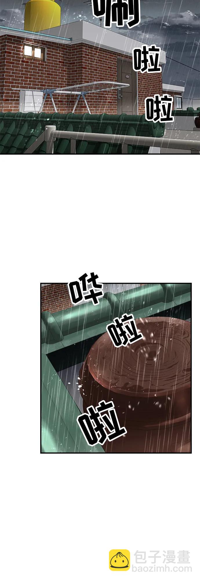 [第82话] 辛奇煎饼30