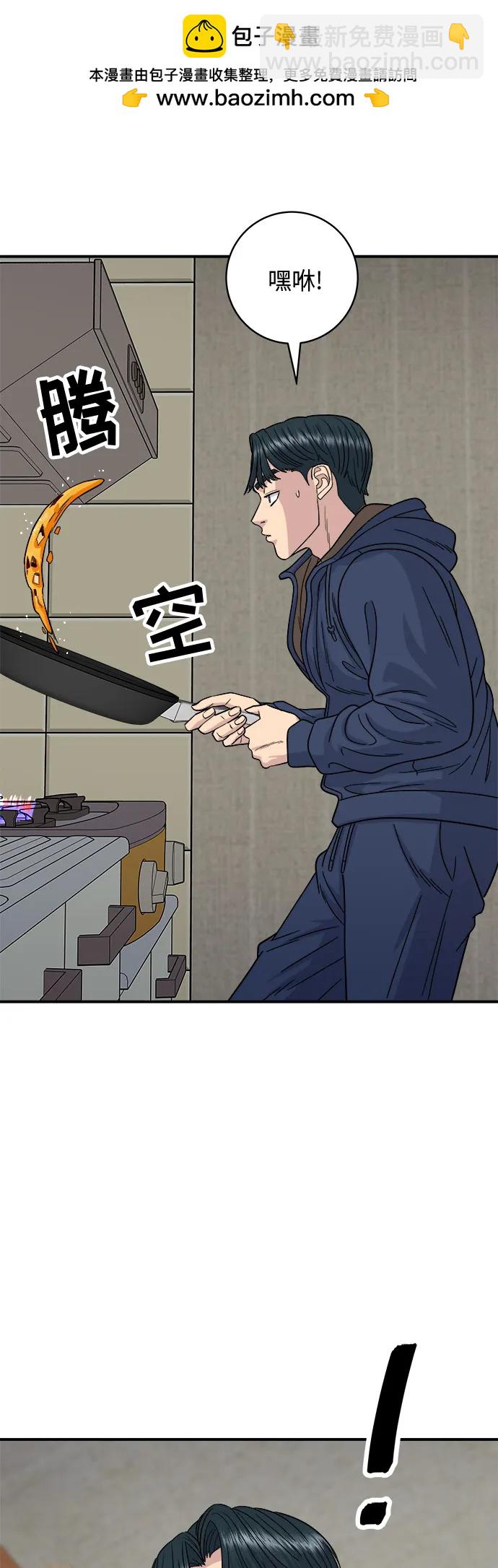 [第82话] 辛奇煎饼36