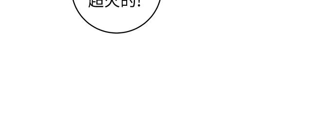 [第84话] 番茄奶油炒年糕11