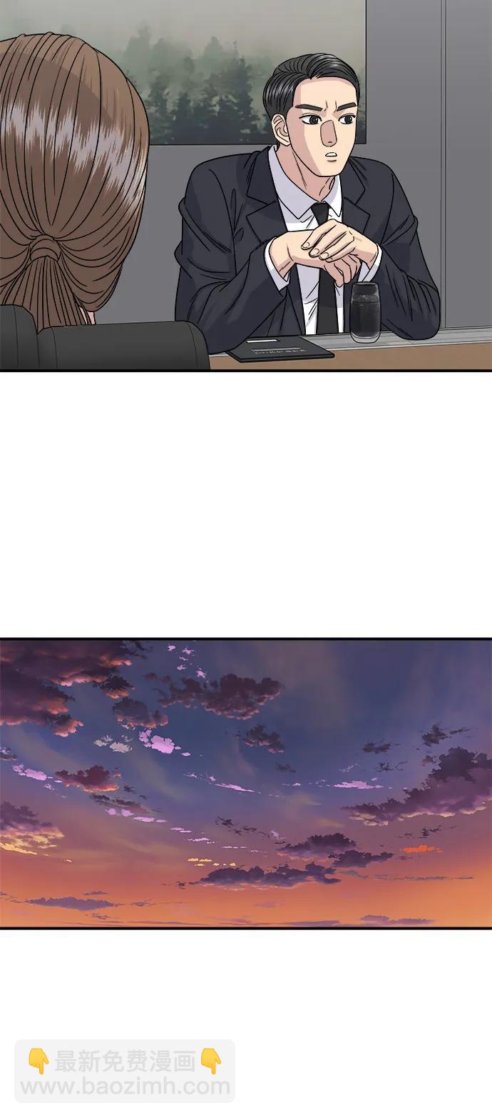 [第85话] 鱼饼25