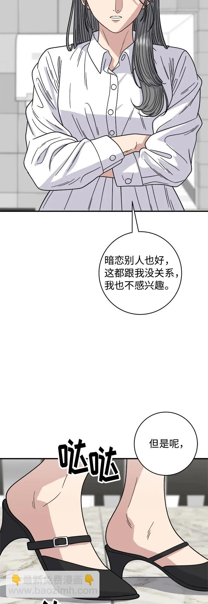[第85话] 鱼饼5