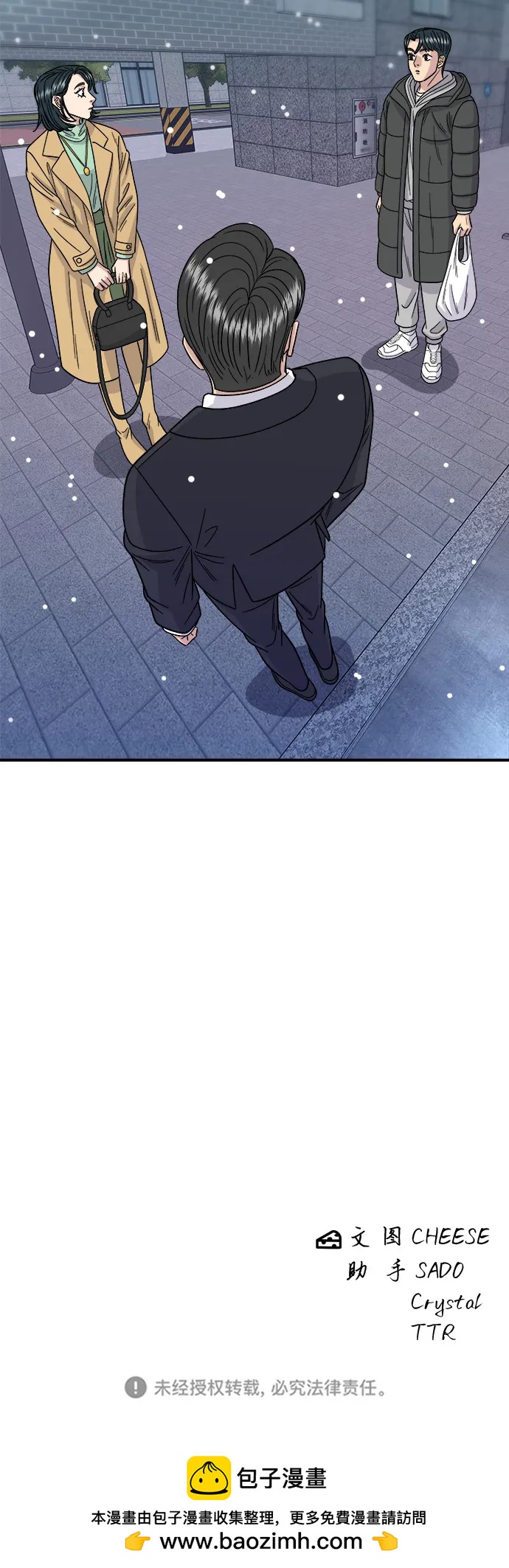 [第85话] 鱼饼57