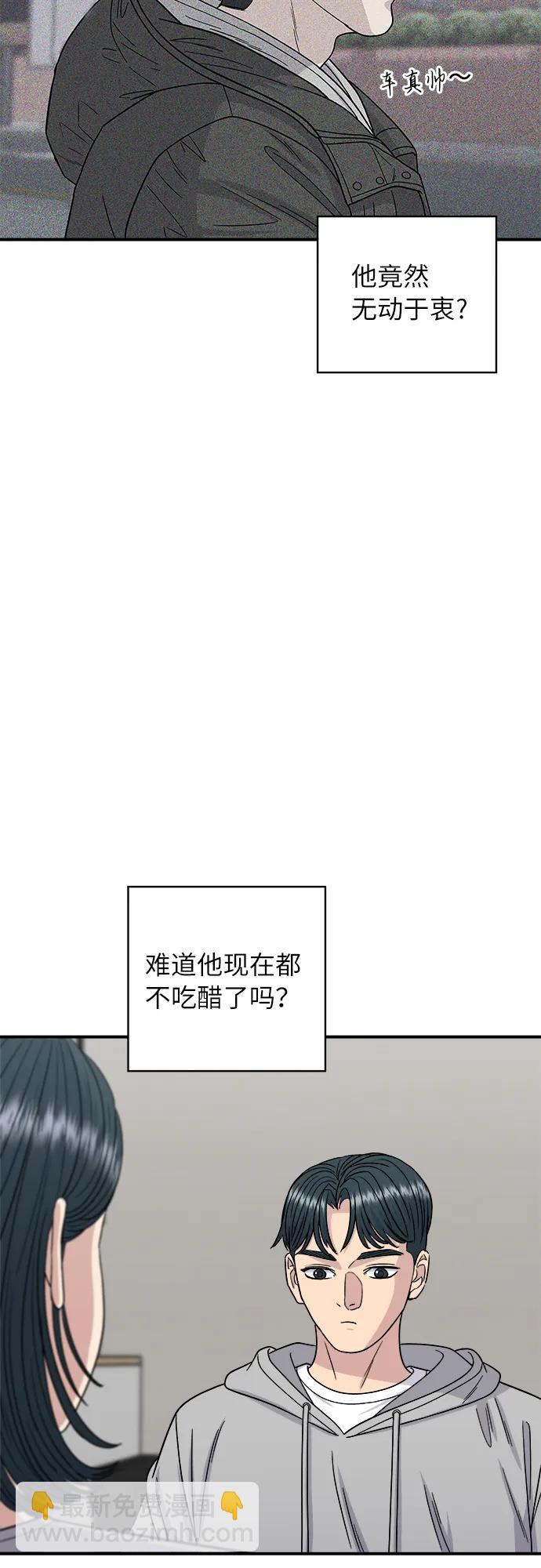 [第86话] 蒸饺26