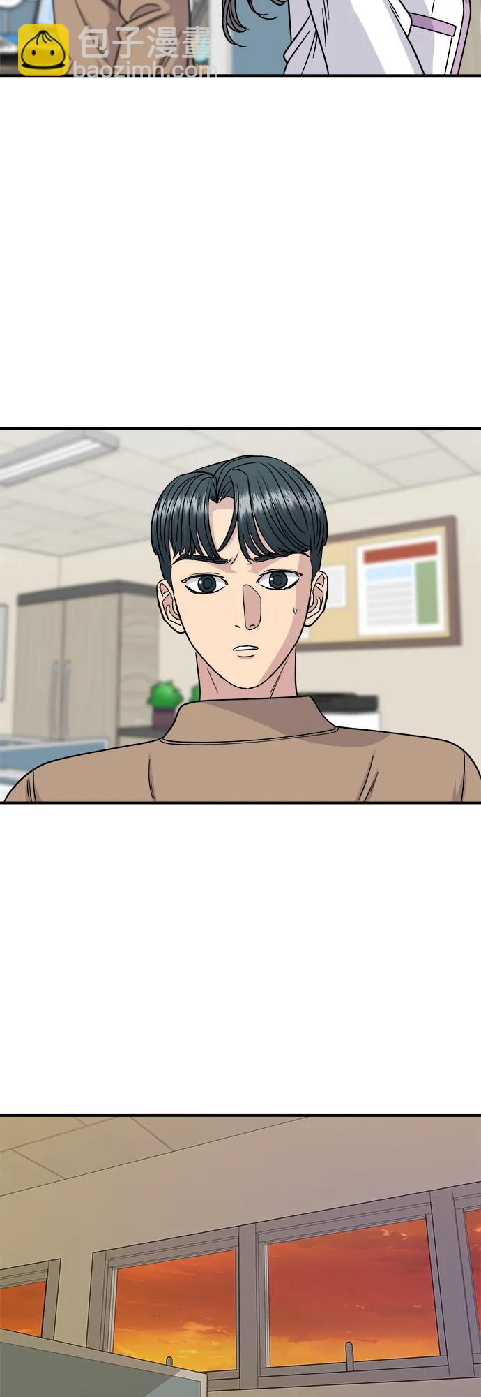 [第86话] 蒸饺45