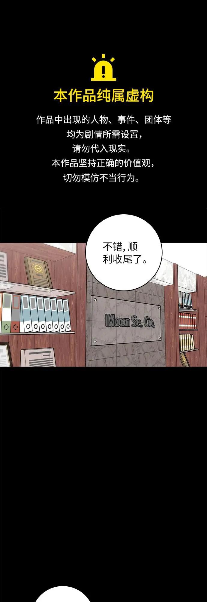 [第87话] 炸酱泡面0