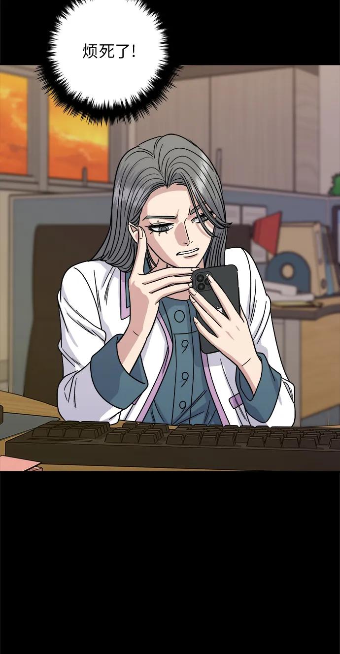 [第87话] 炸酱泡面12