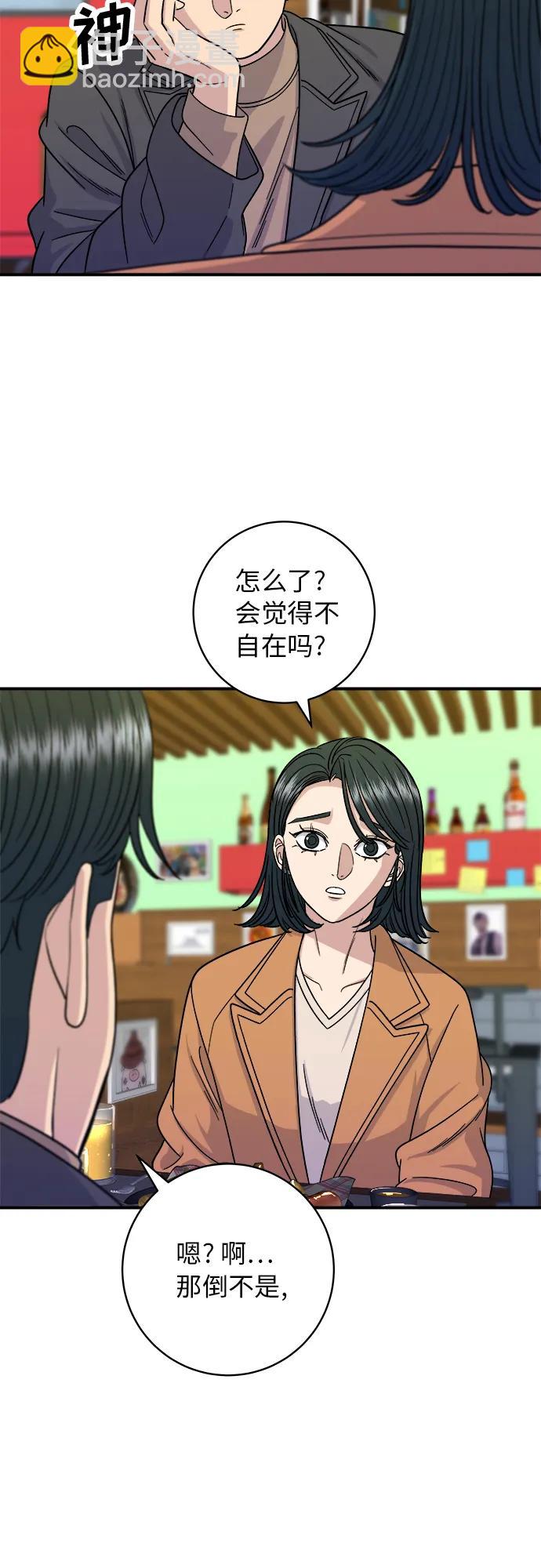 [第87话] 炸酱泡面23