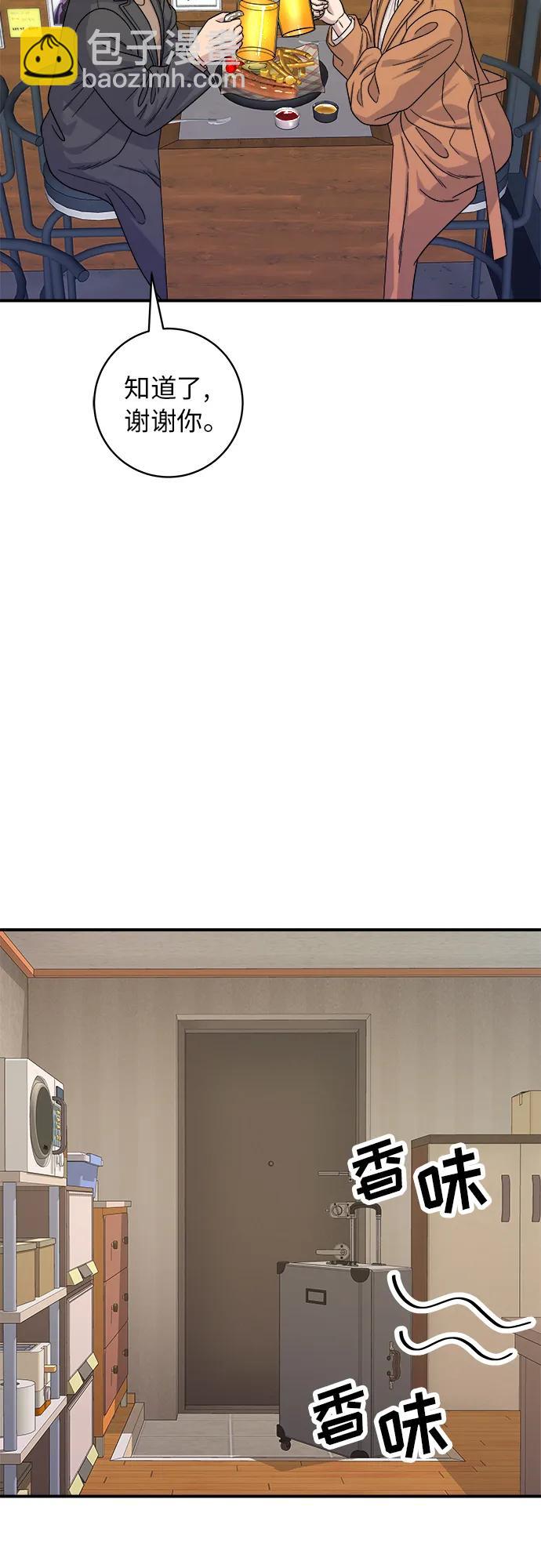 [第87话] 炸酱泡面32