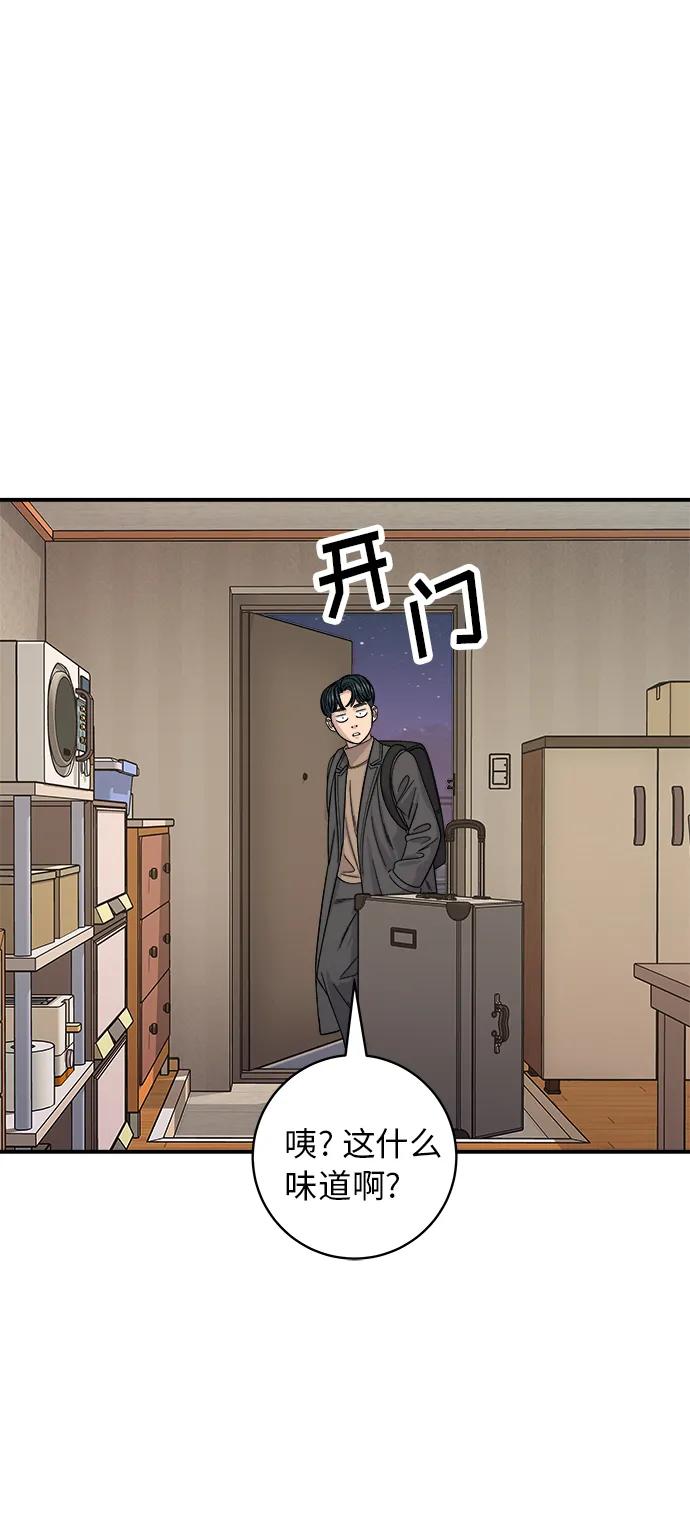 [第87话] 炸酱泡面33