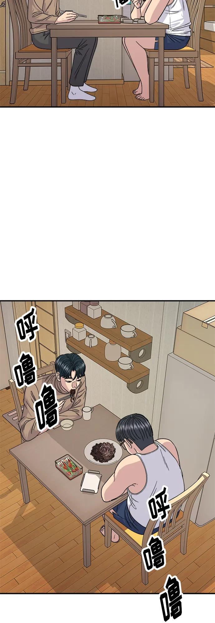 [第87话] 炸酱泡面45