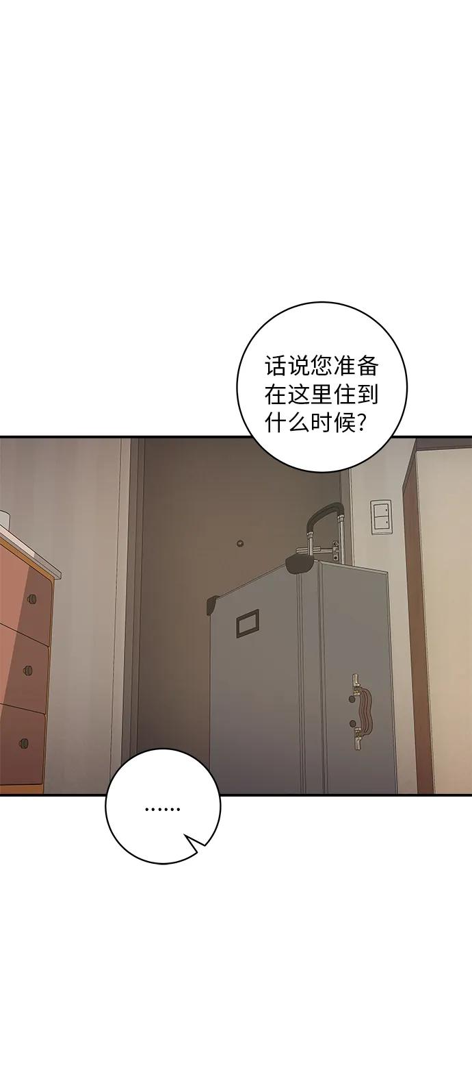 [第87话] 炸酱泡面46