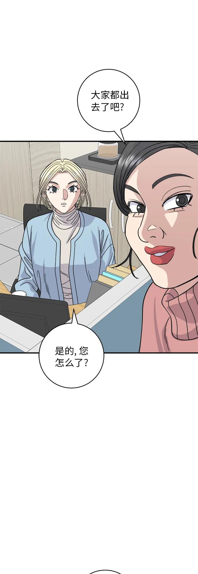 [第88话] 水果杯20
