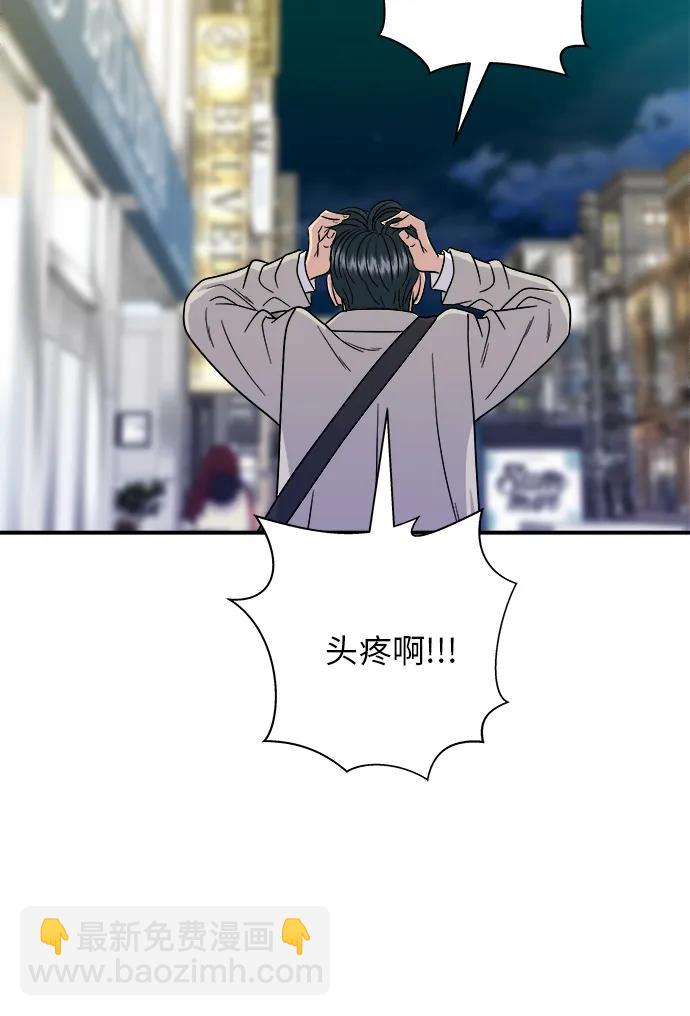 [第88话] 水果杯51